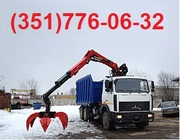 Закупаем металлолом в Челябинске,  Челябинской и Курганской области.