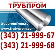 Труба 325х18,  426х20,  426х25,  сталь 09г2с,  ТУ 14-3-1128-2000