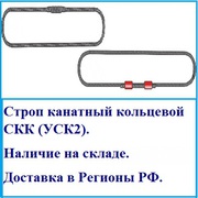 Строп канатный кольцевой СКК (УСК2)