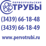 Трубы по ГОСТ 19277-73 (для топливопроводов и маслопроводов) с авиатех