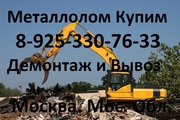 Металлолом. Прием,  вывоз металлолома,  аккумуляторов бу,  кабеля бу.