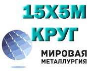 Круг 15Х5М,  сталь 15Х5М,  пруток Х5М ГОСТ 20072-74