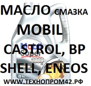 Shell Tellus S2 V32 / Tellus T 32 (209л) гидравлическое масло