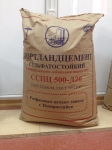 Цемент М500 оптом с доставкой в любую точку России
