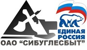 Уголь каменный по 100% предоплате и аккредитиву